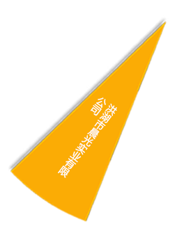 威廉希尔·williamhill(中国)中文官方网站