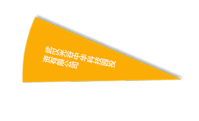 威廉希尔·williamhill(中国)中文官方网站