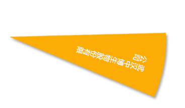 威廉希尔·williamhill(中国)中文官方网站