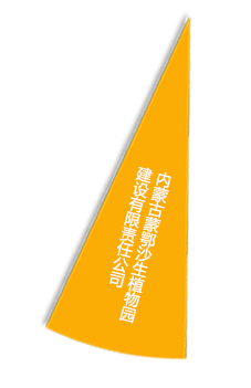 威廉希尔·williamhill(中国)中文官方网站