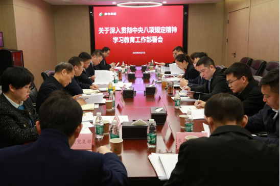 威廉希尔·williamhill(中国)中文官方网站