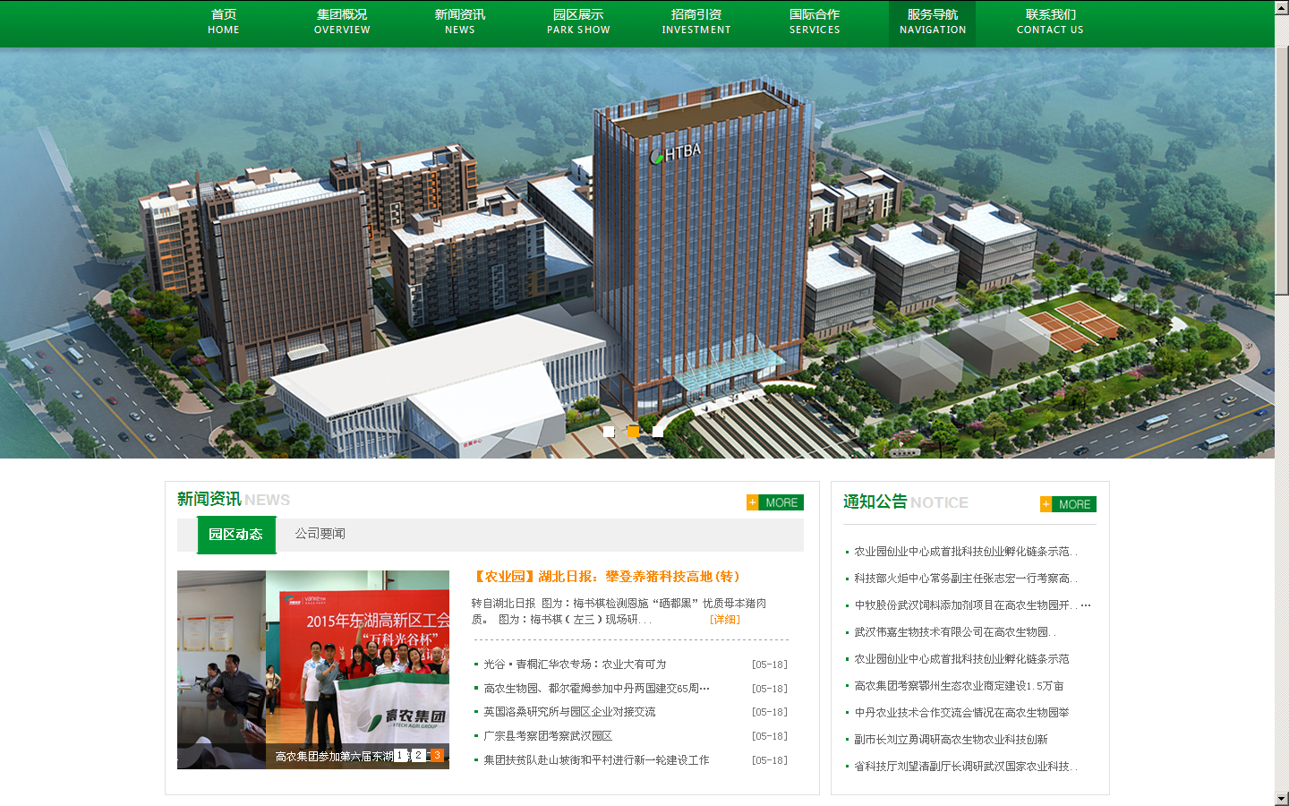 威廉希尔·williamhill(中国)中文官方网站