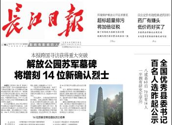 威廉希尔·williamhill(中国)中文官方网站