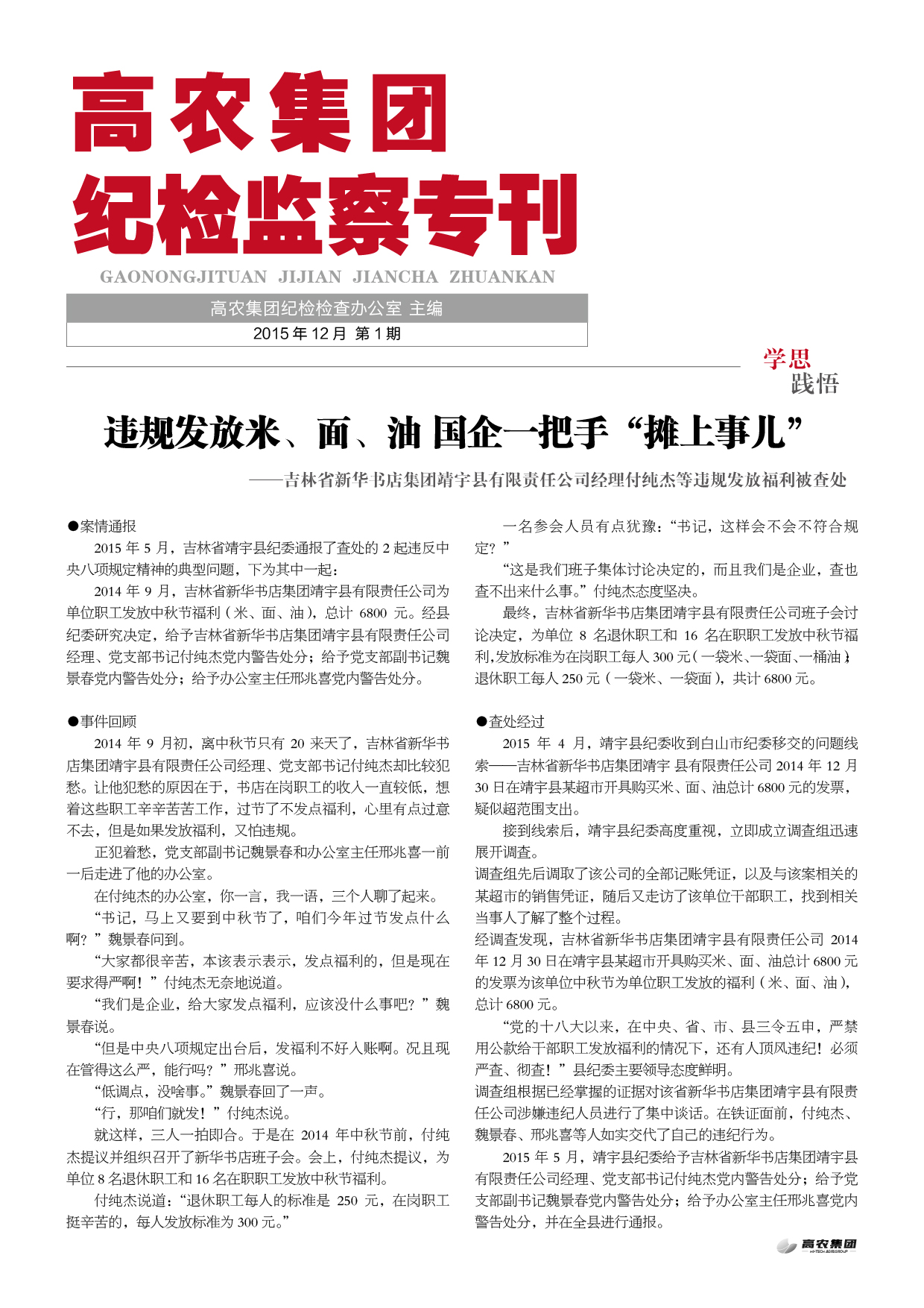 威廉希尔·williamhill(中国)中文官方网站