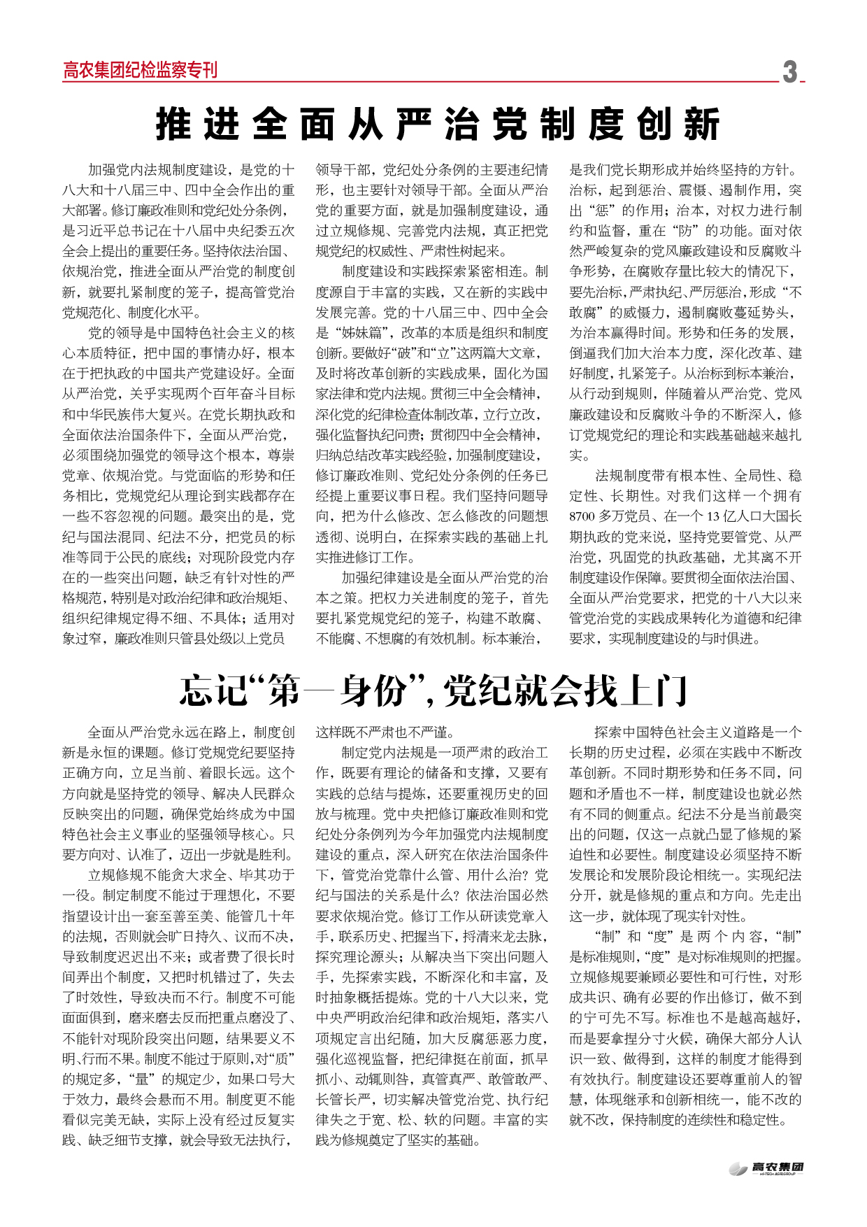 威廉希尔·williamhill(中国)中文官方网站