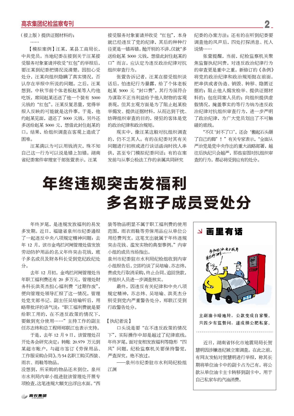 威廉希尔·williamhill(中国)中文官方网站