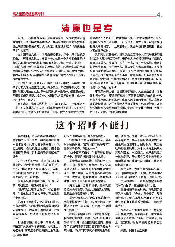 威廉希尔·williamhill(中国)中文官方网站