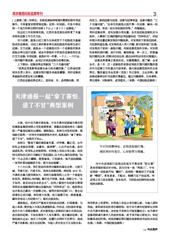 威廉希尔·williamhill(中国)中文官方网站