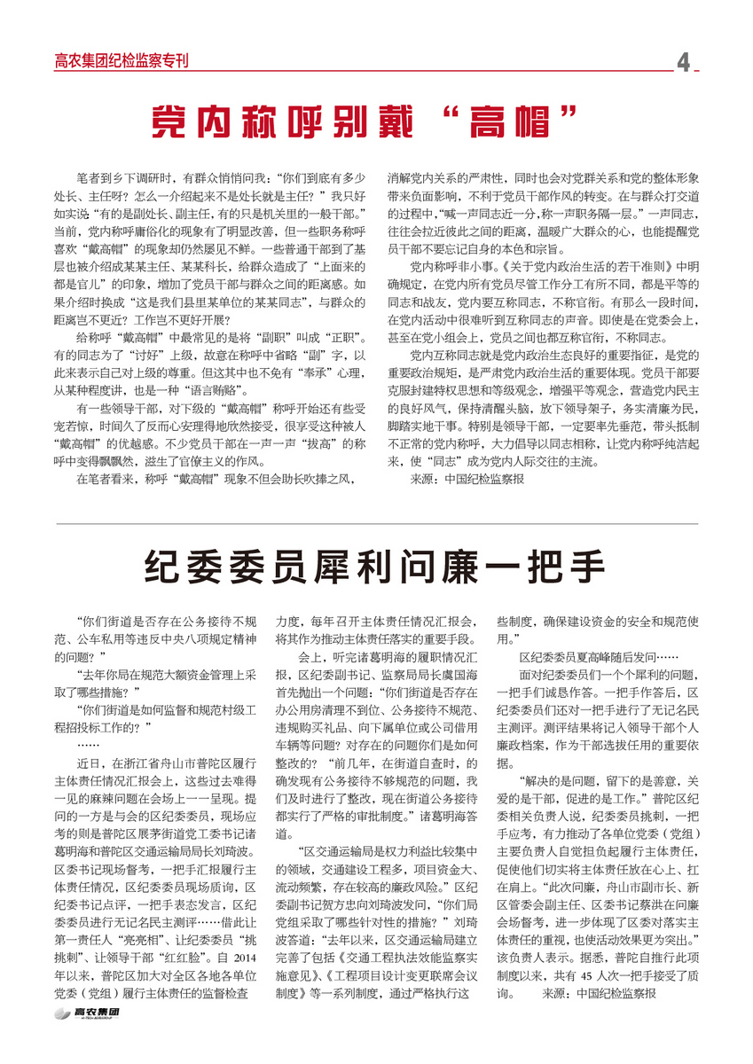 威廉希尔·williamhill(中国)中文官方网站