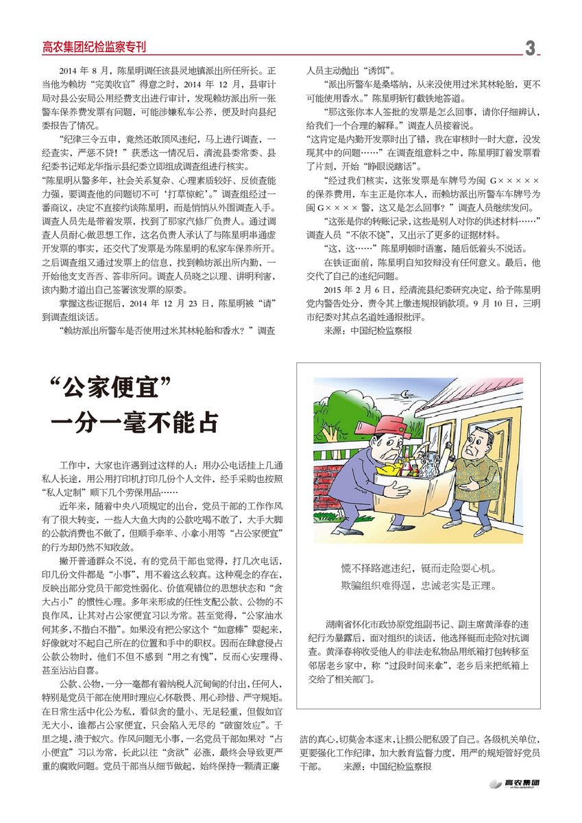 威廉希尔·williamhill(中国)中文官方网站