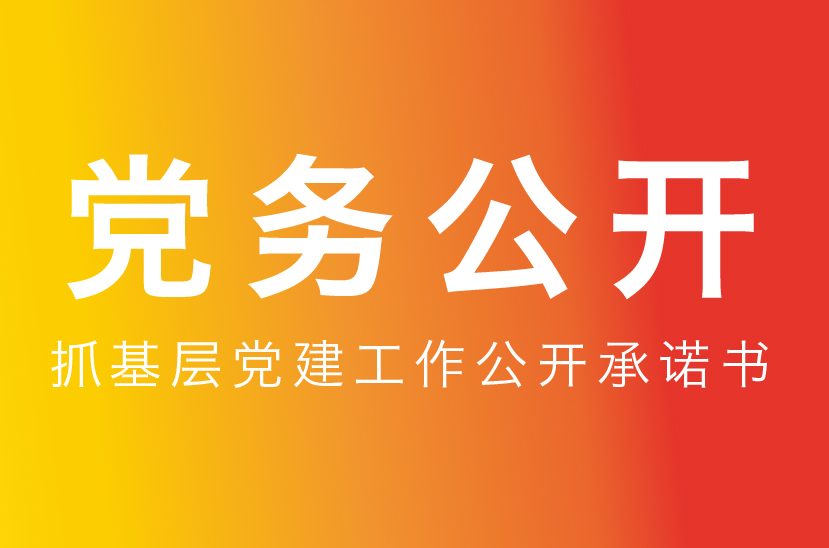 威廉希尔·williamhill(中国)中文官方网站