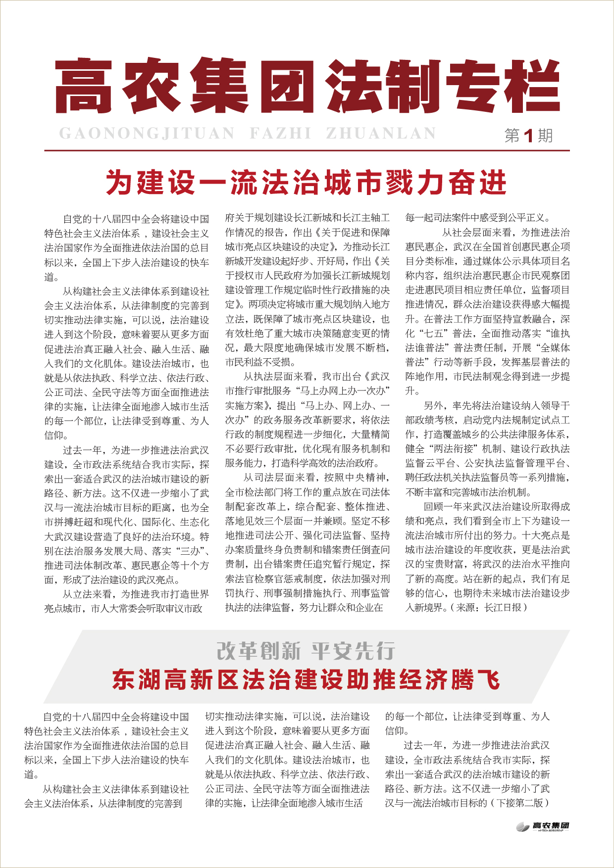 威廉希尔·williamhill(中国)中文官方网站