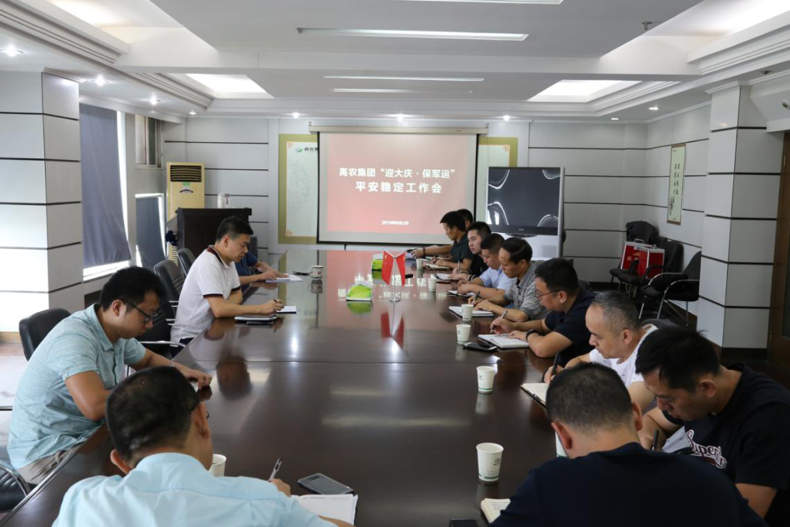 威廉希尔·williamhill(中国)中文官方网站