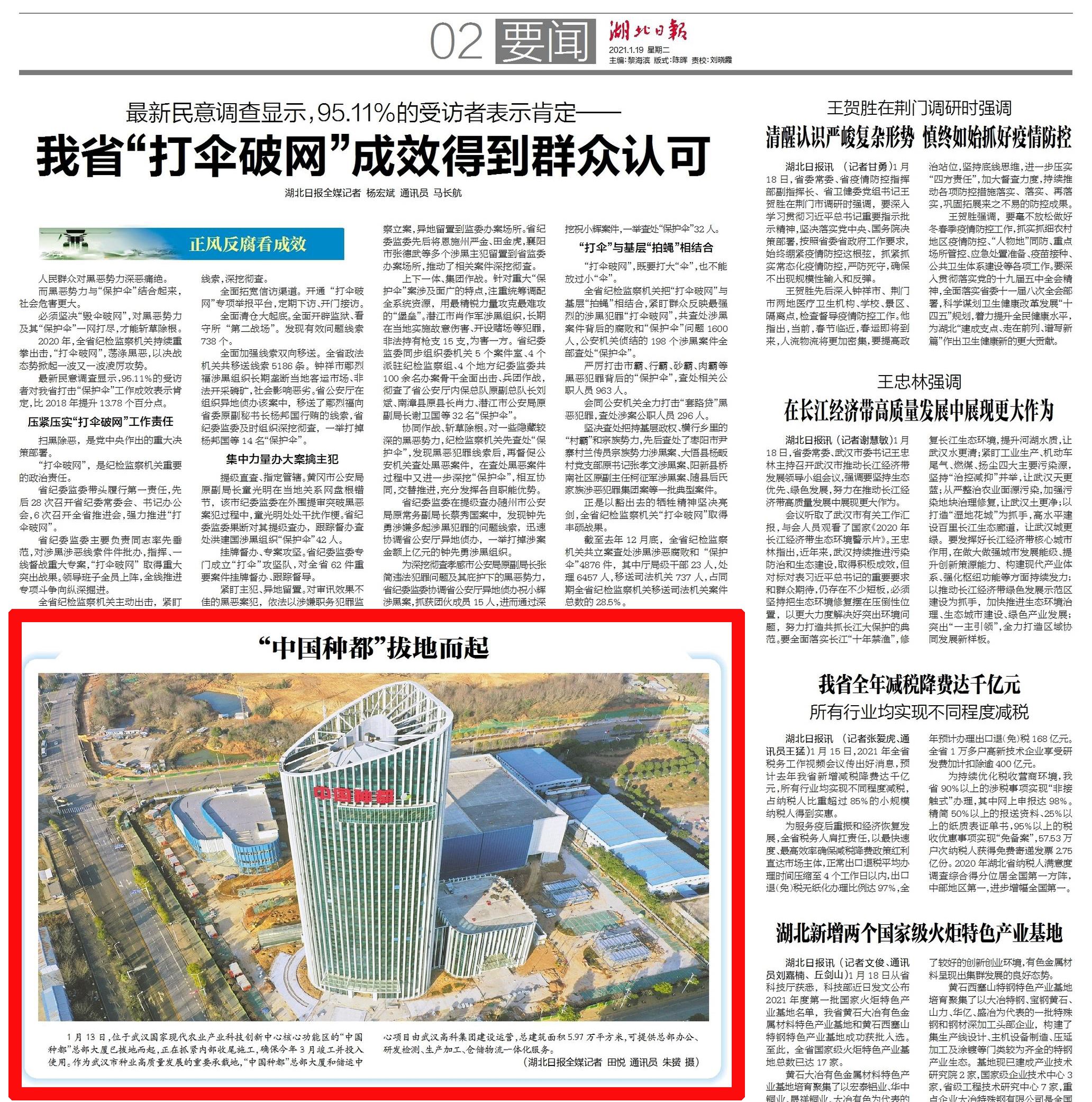 威廉希尔·williamhill(中国)中文官方网站